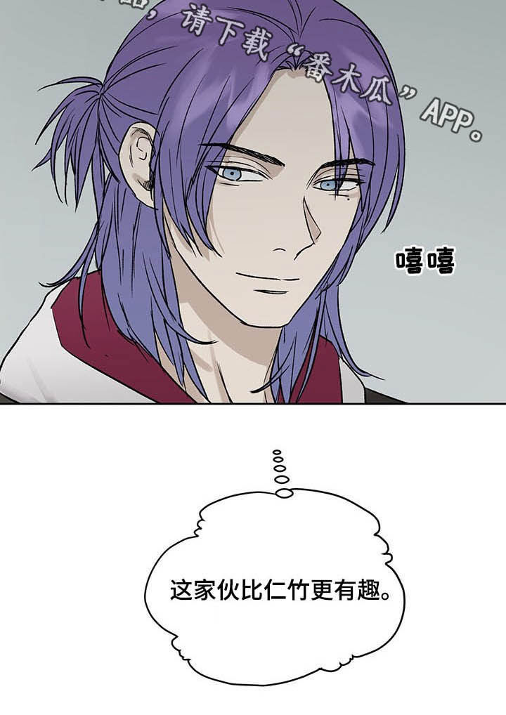 第31话9