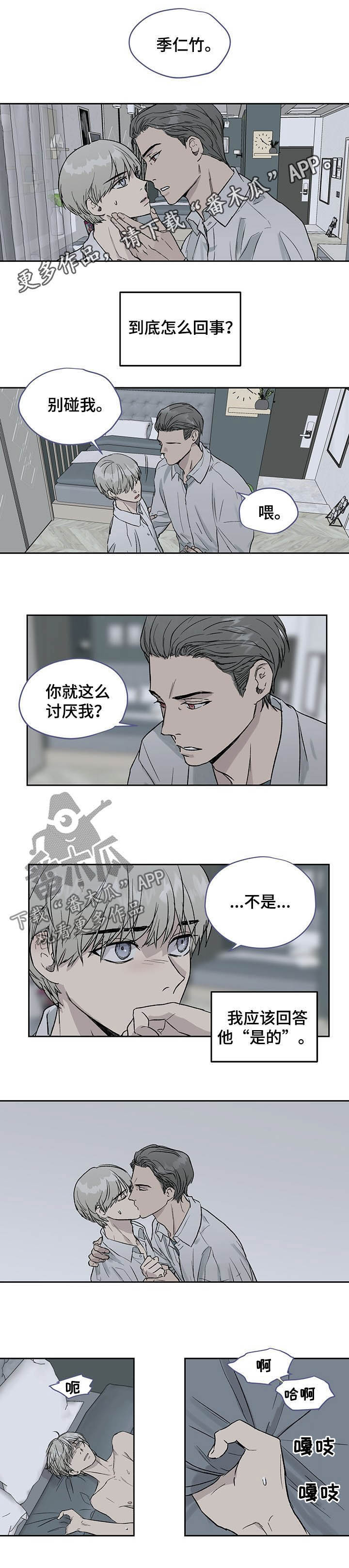 第30话0