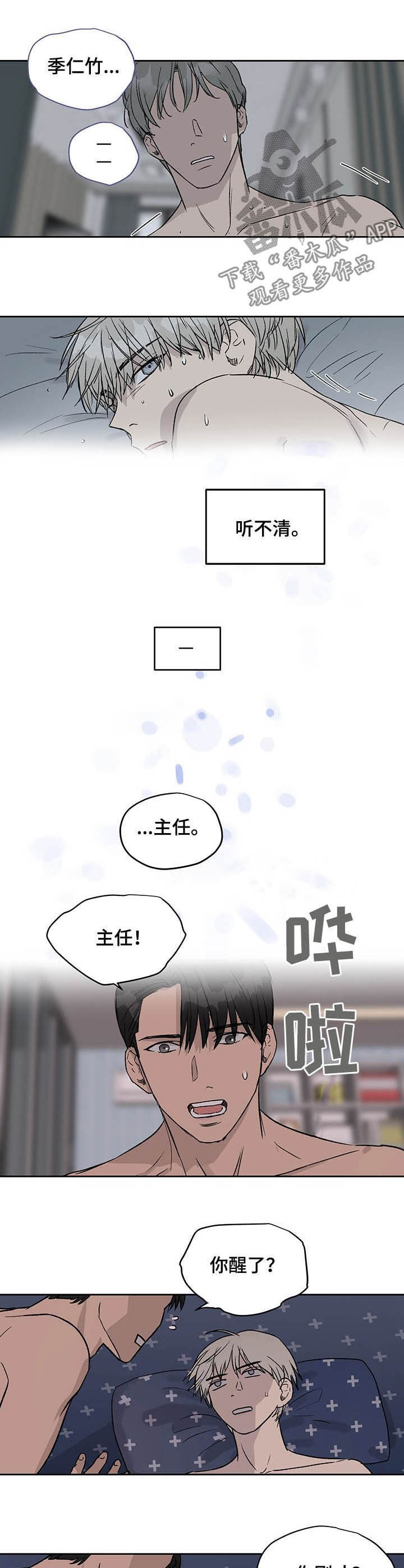 第30话1