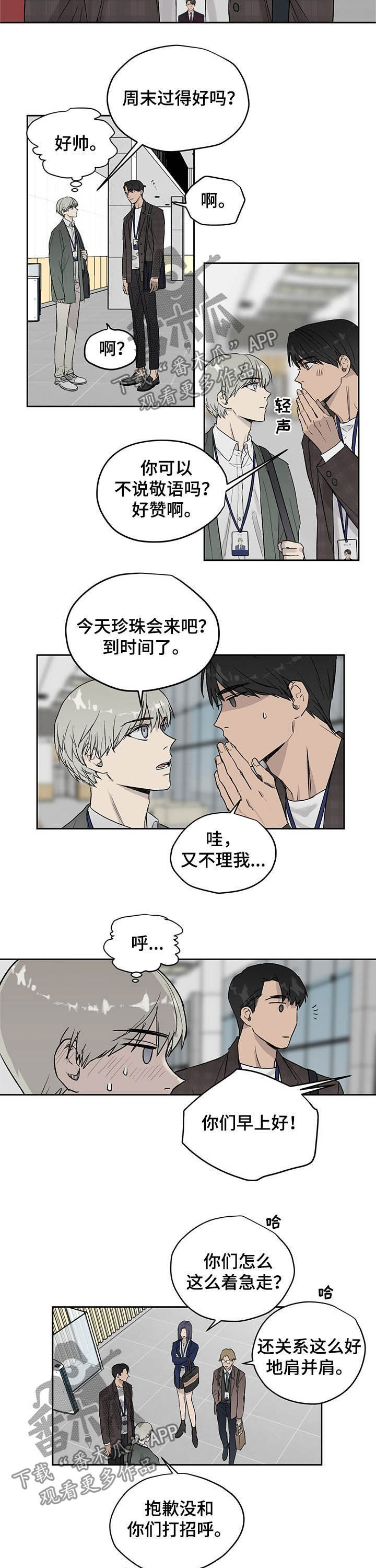 第30话4