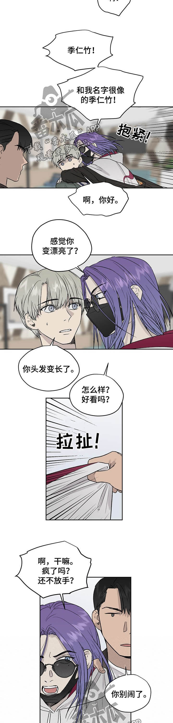 第30话6