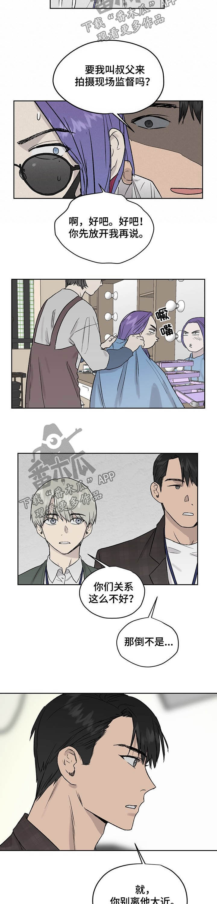 第30话7