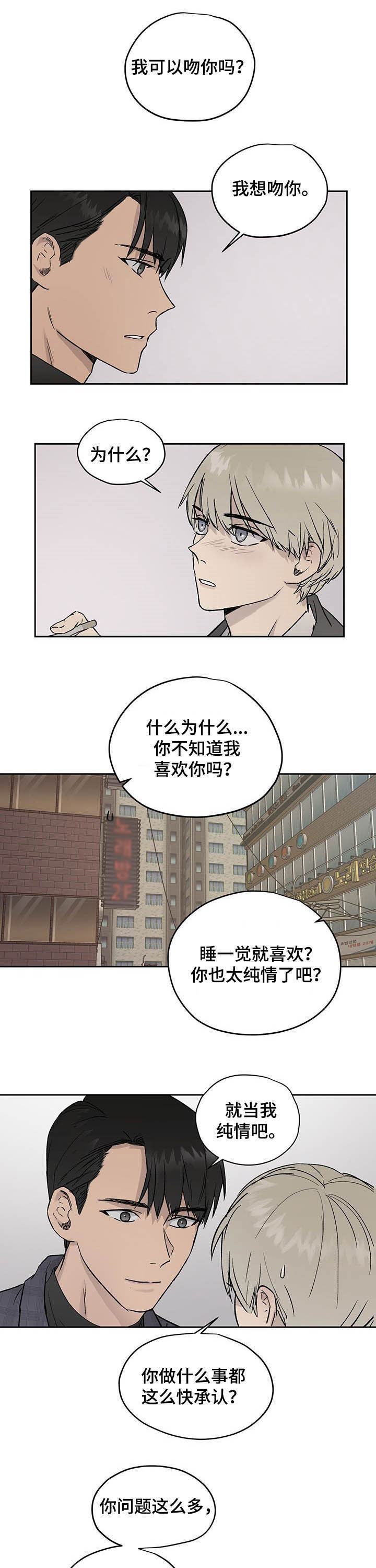 第29话0