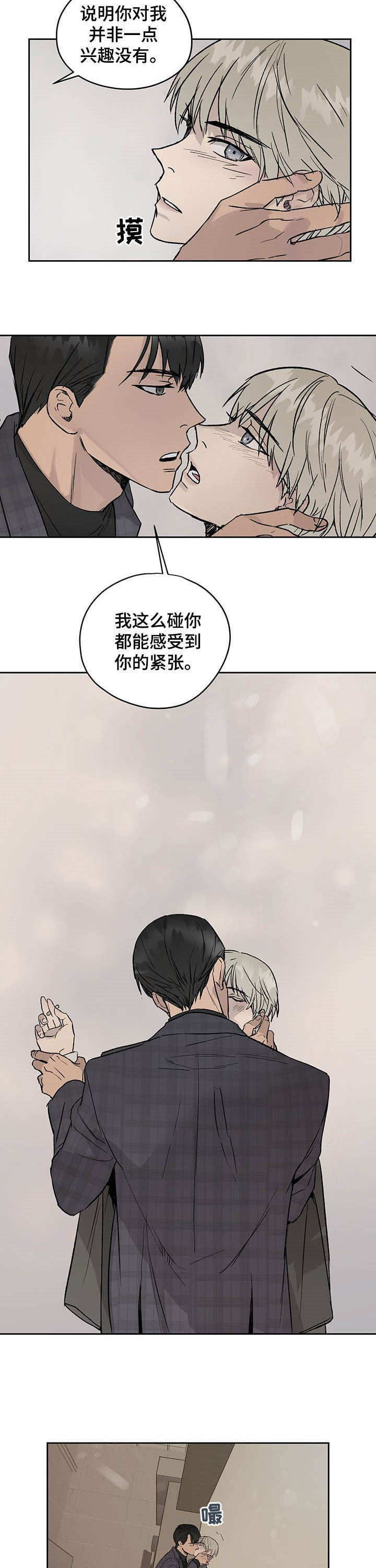 第29话1