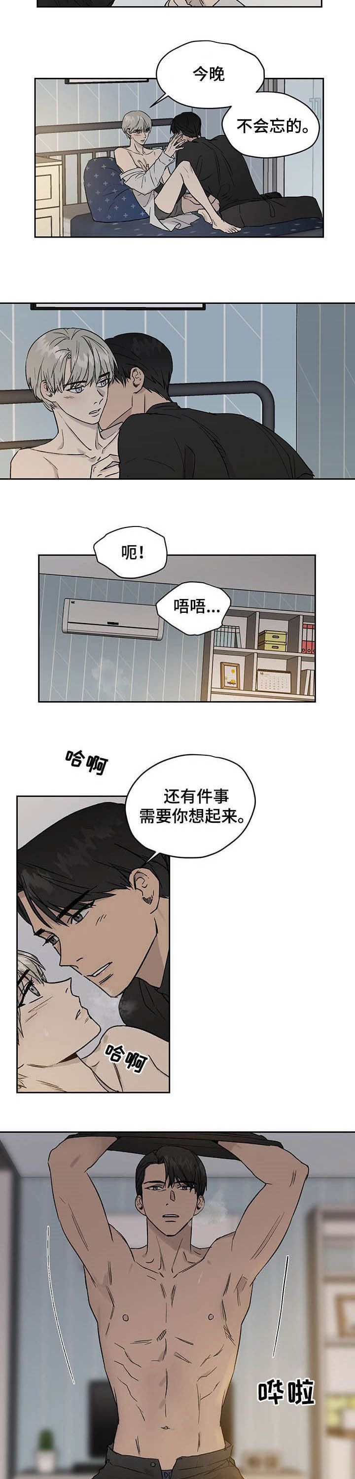 第29话4