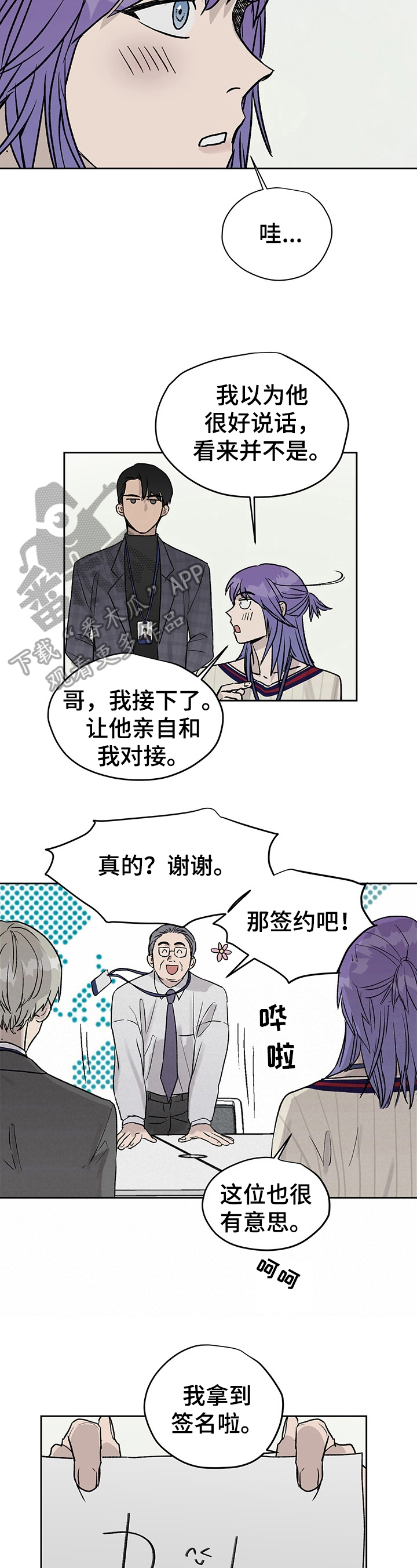 第28话1