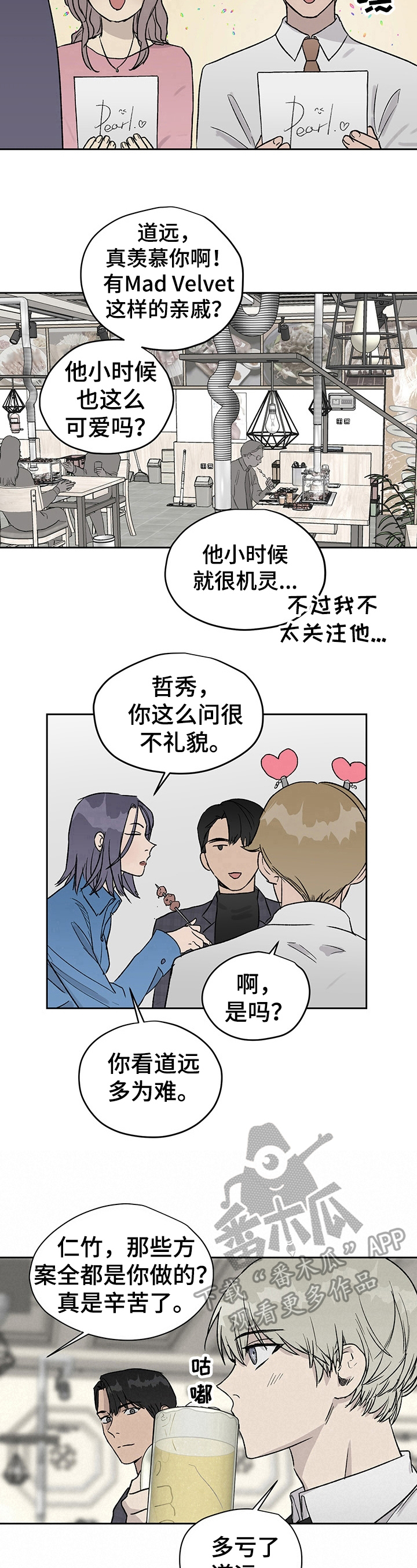 第28话5
