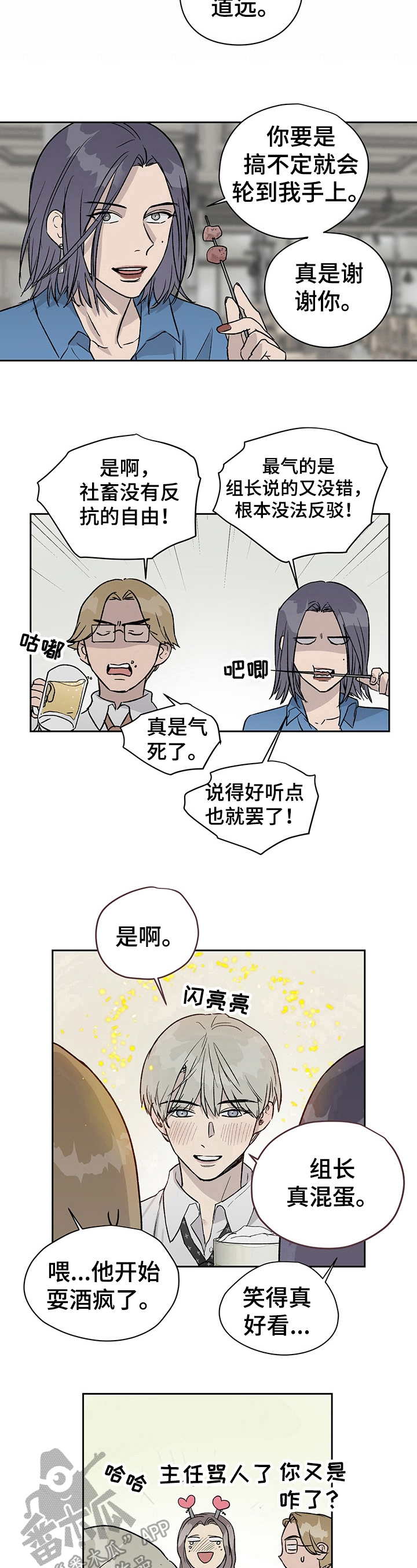 第28话6