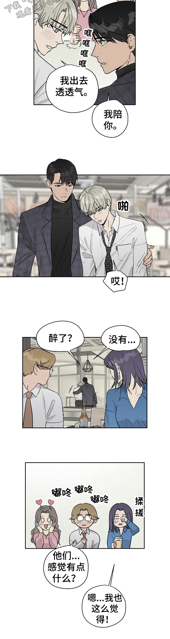 第28话7