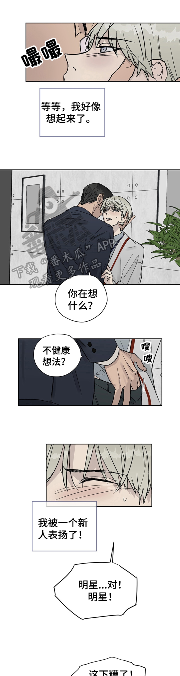 第27话1