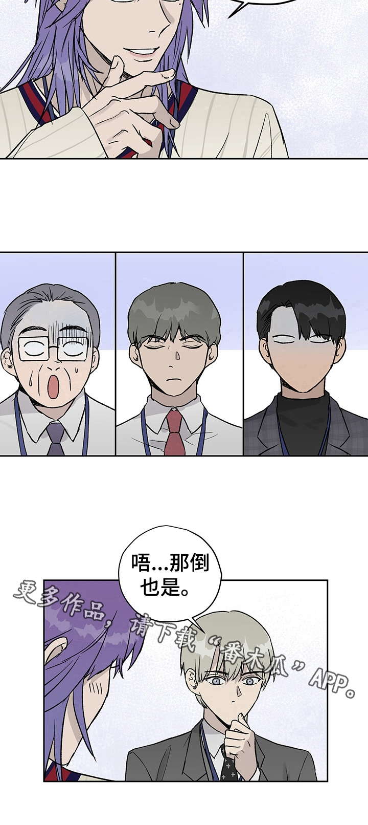 第27话10