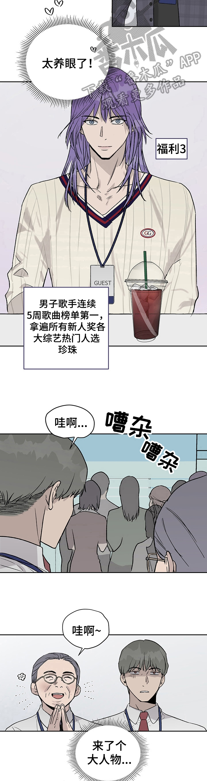 第27话4