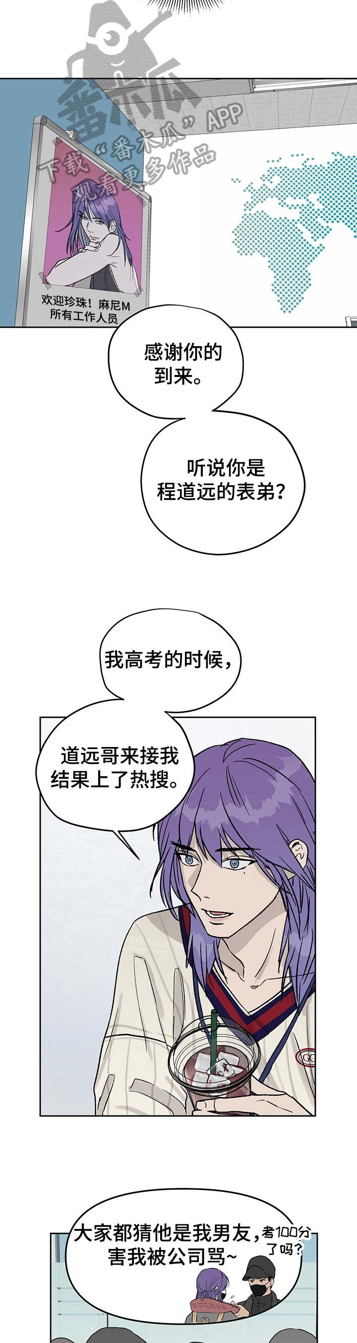 第27话5