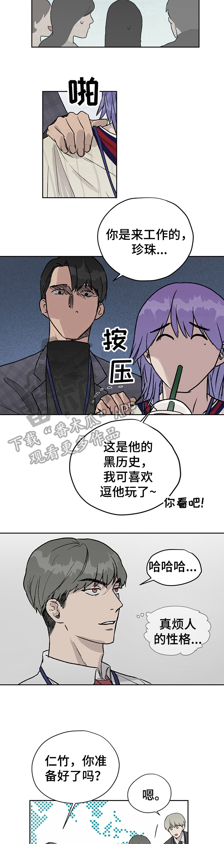 第27话6