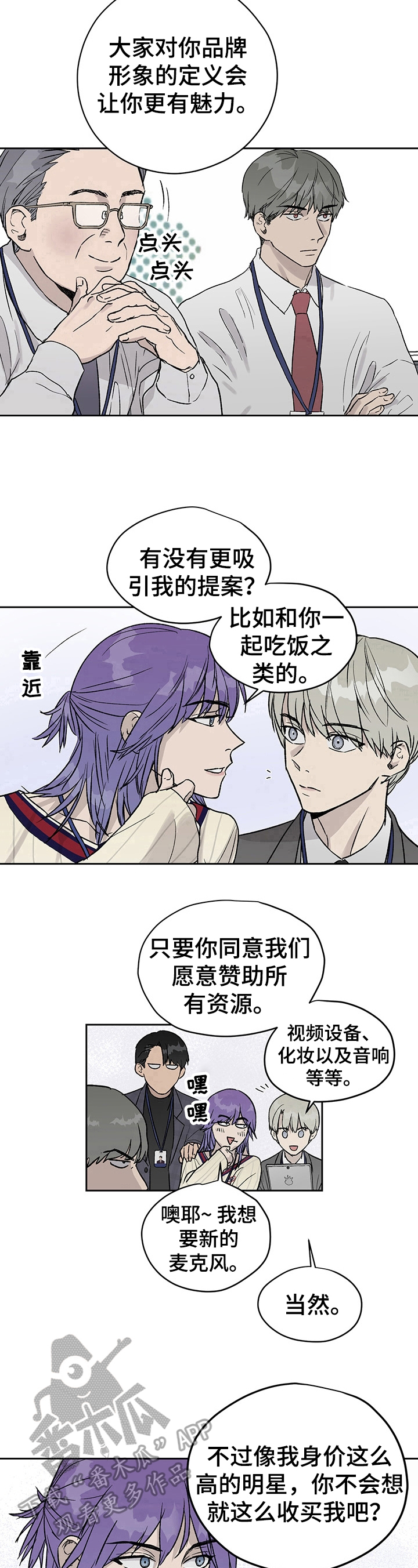 第27话9