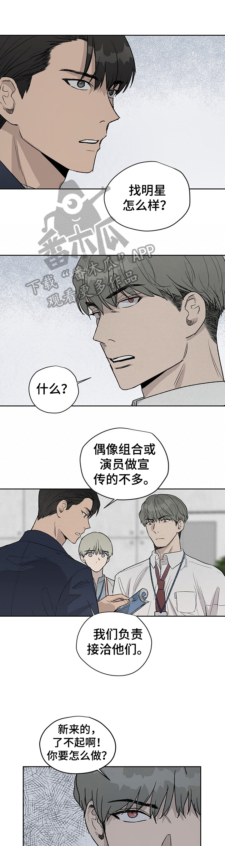 第26话0