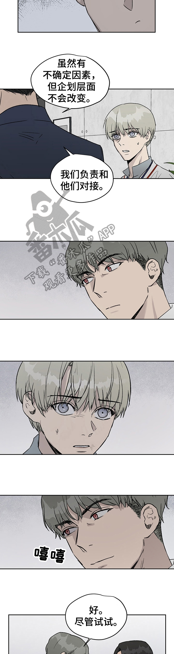 第26话1