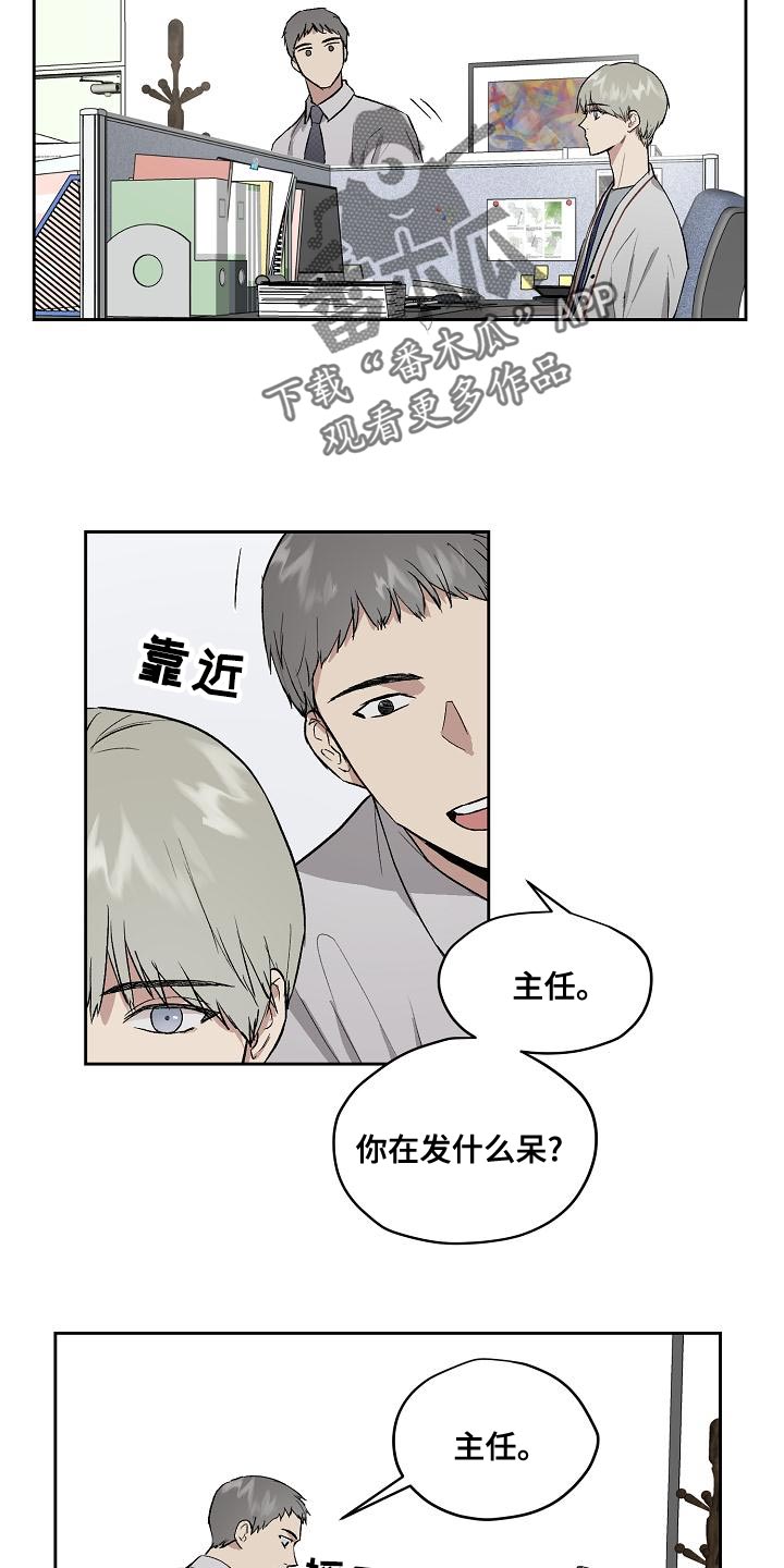 第25话1