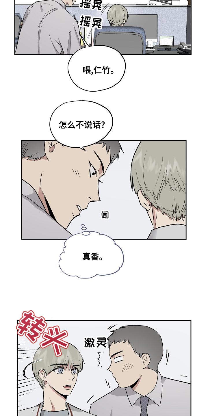 第25话2