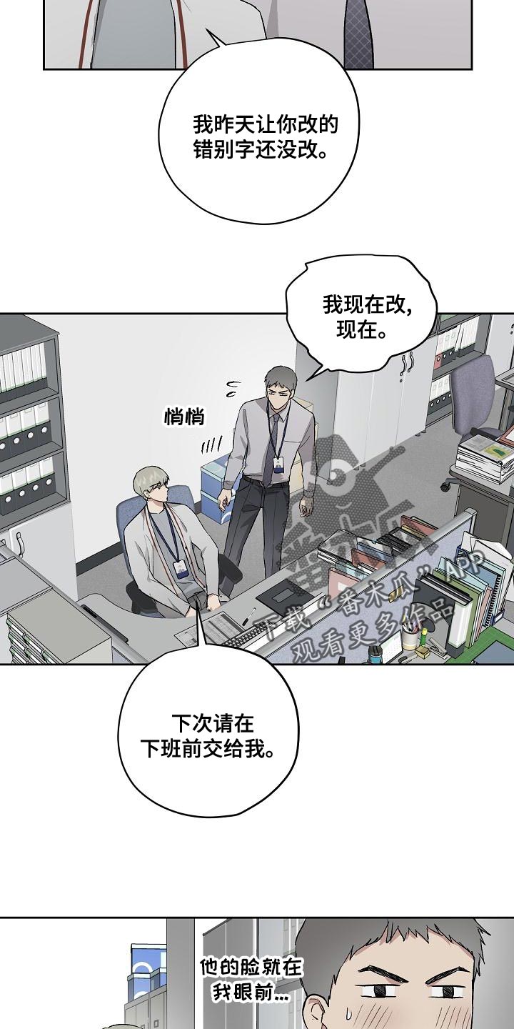 第25话3