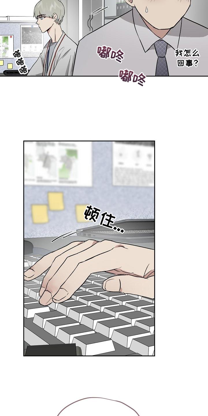 第25话4