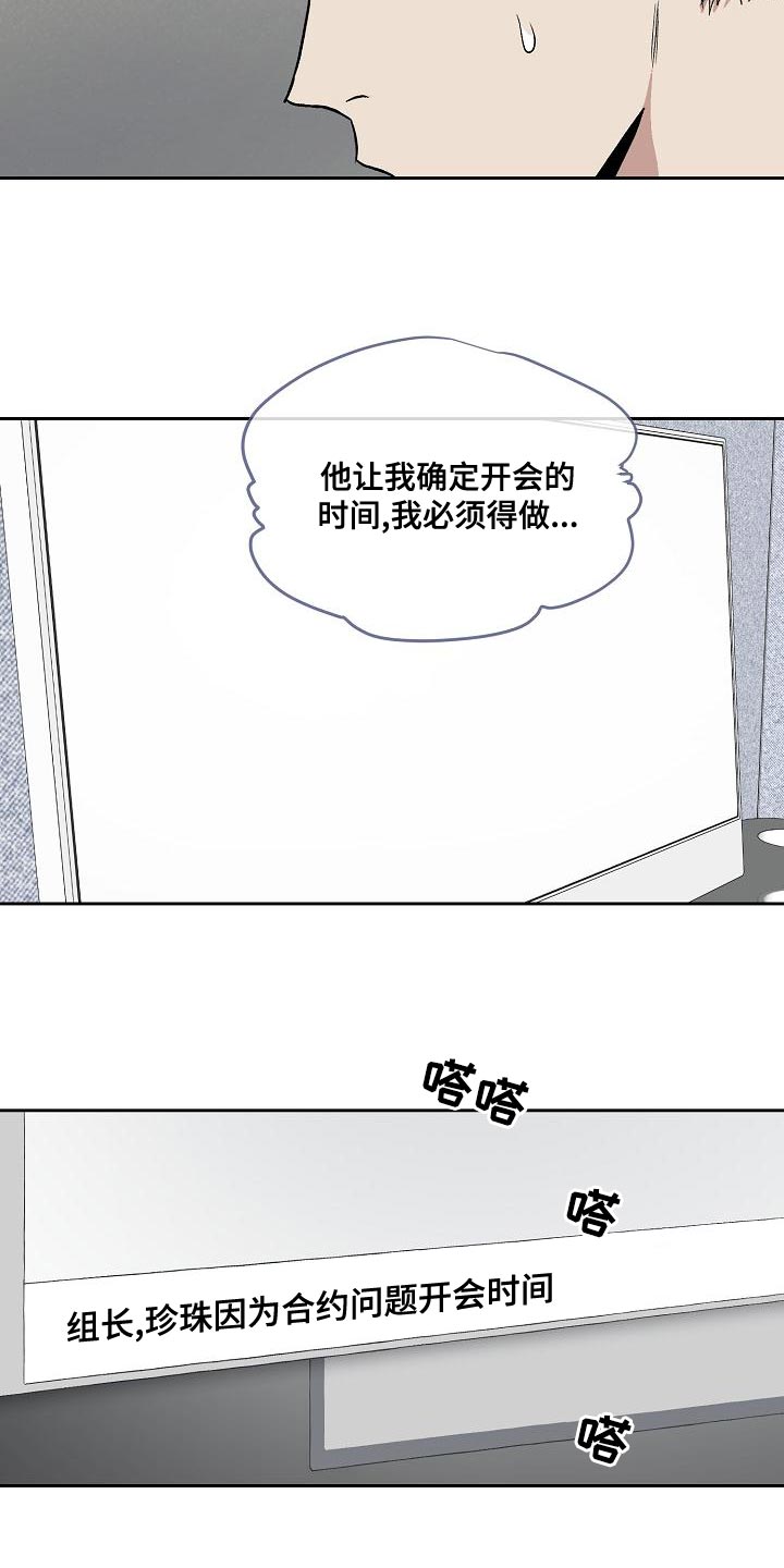 第25话6