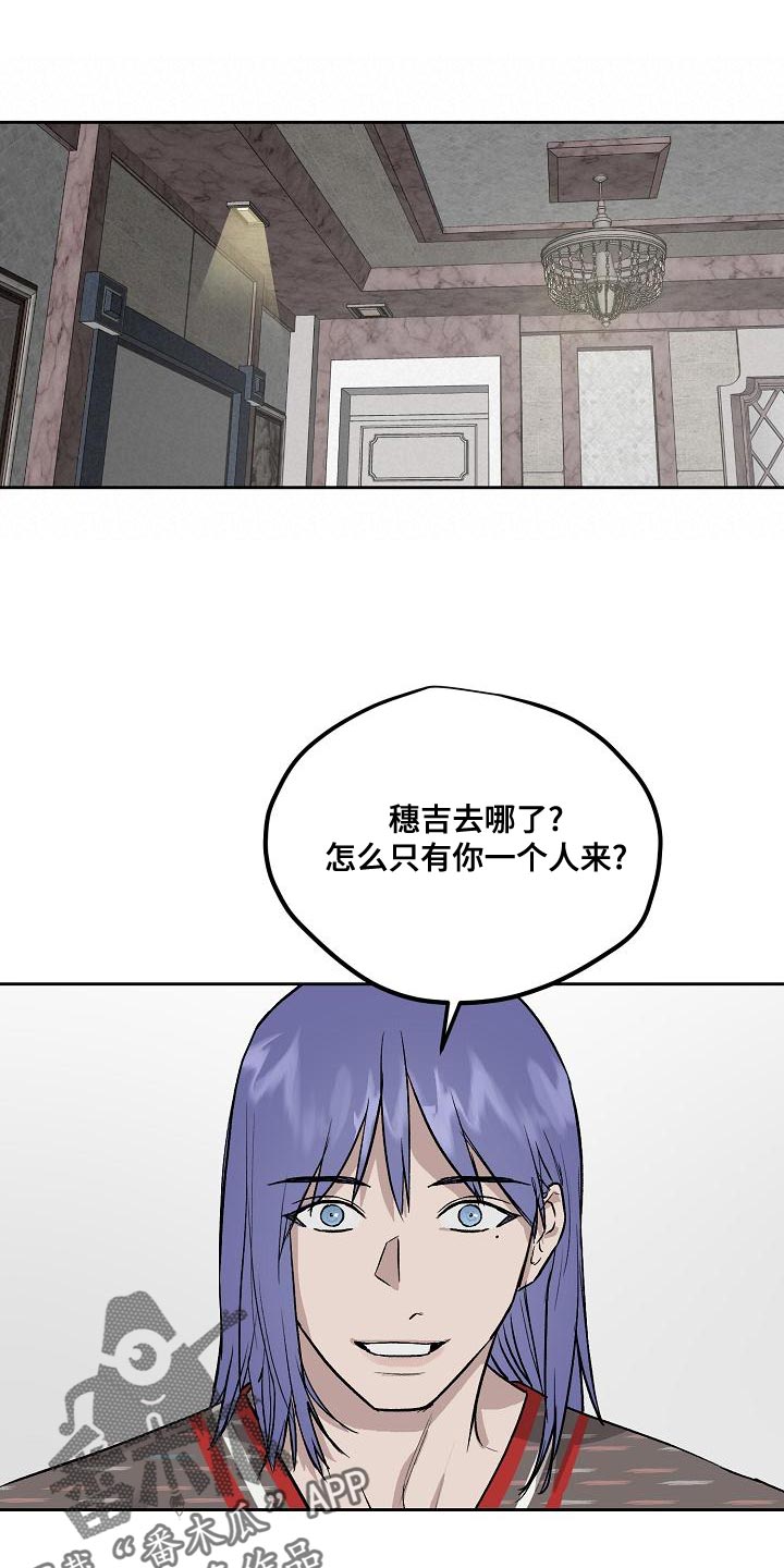 第25话7