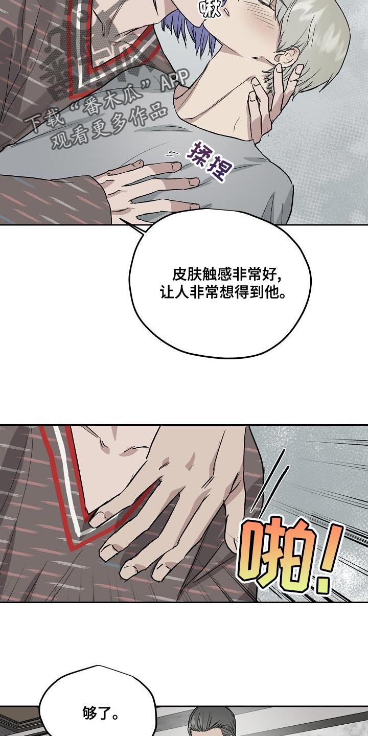 第24话1