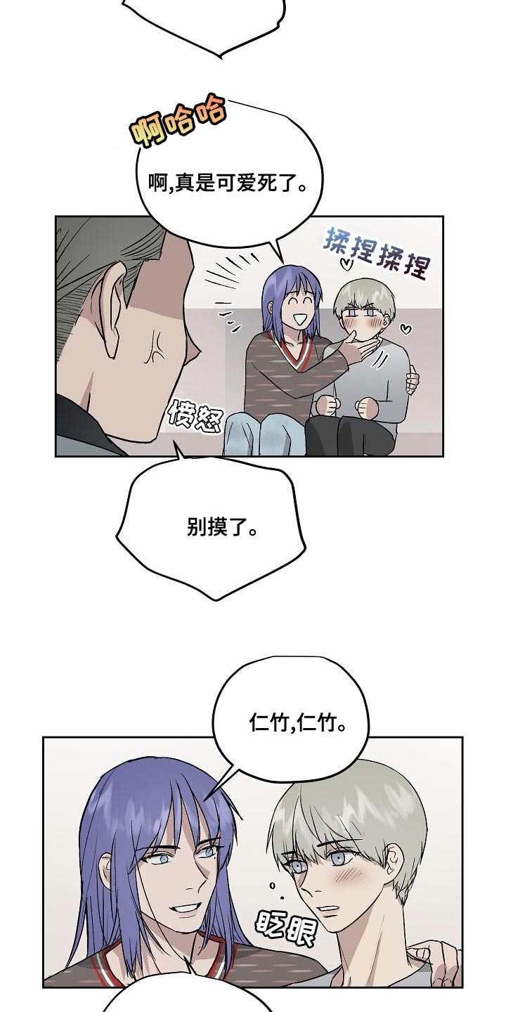 第24话5