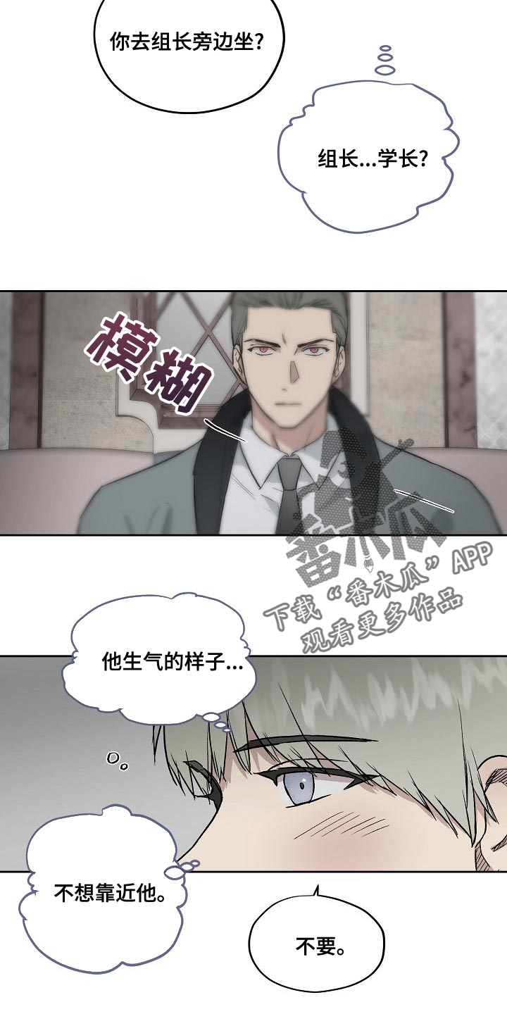第24话6