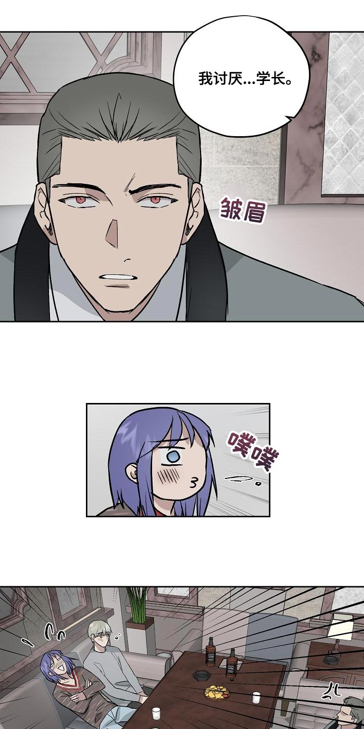 第24话7