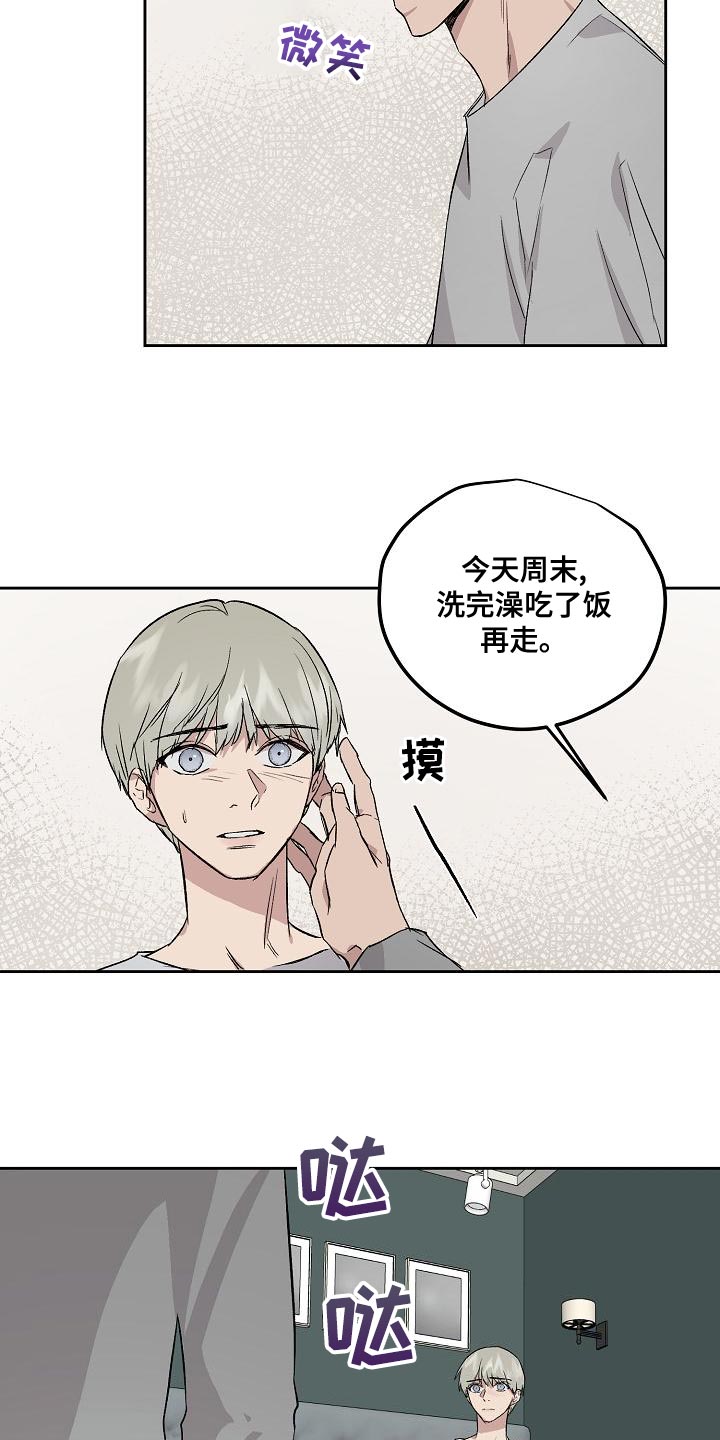 第23话17