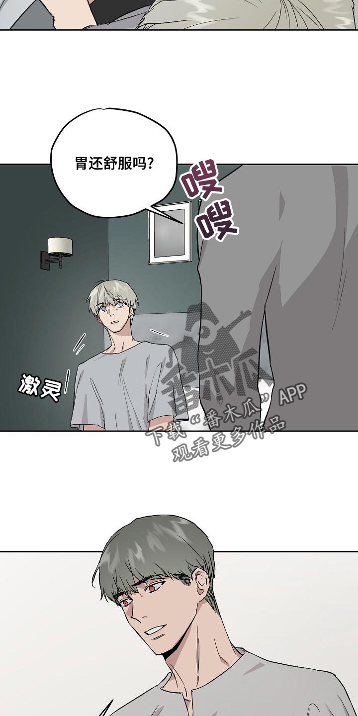第23话3