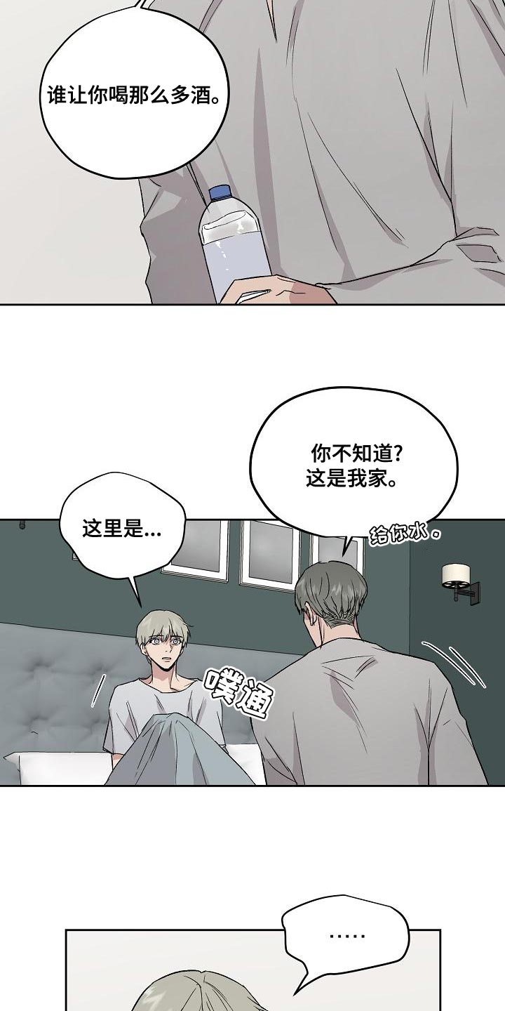 第23话4