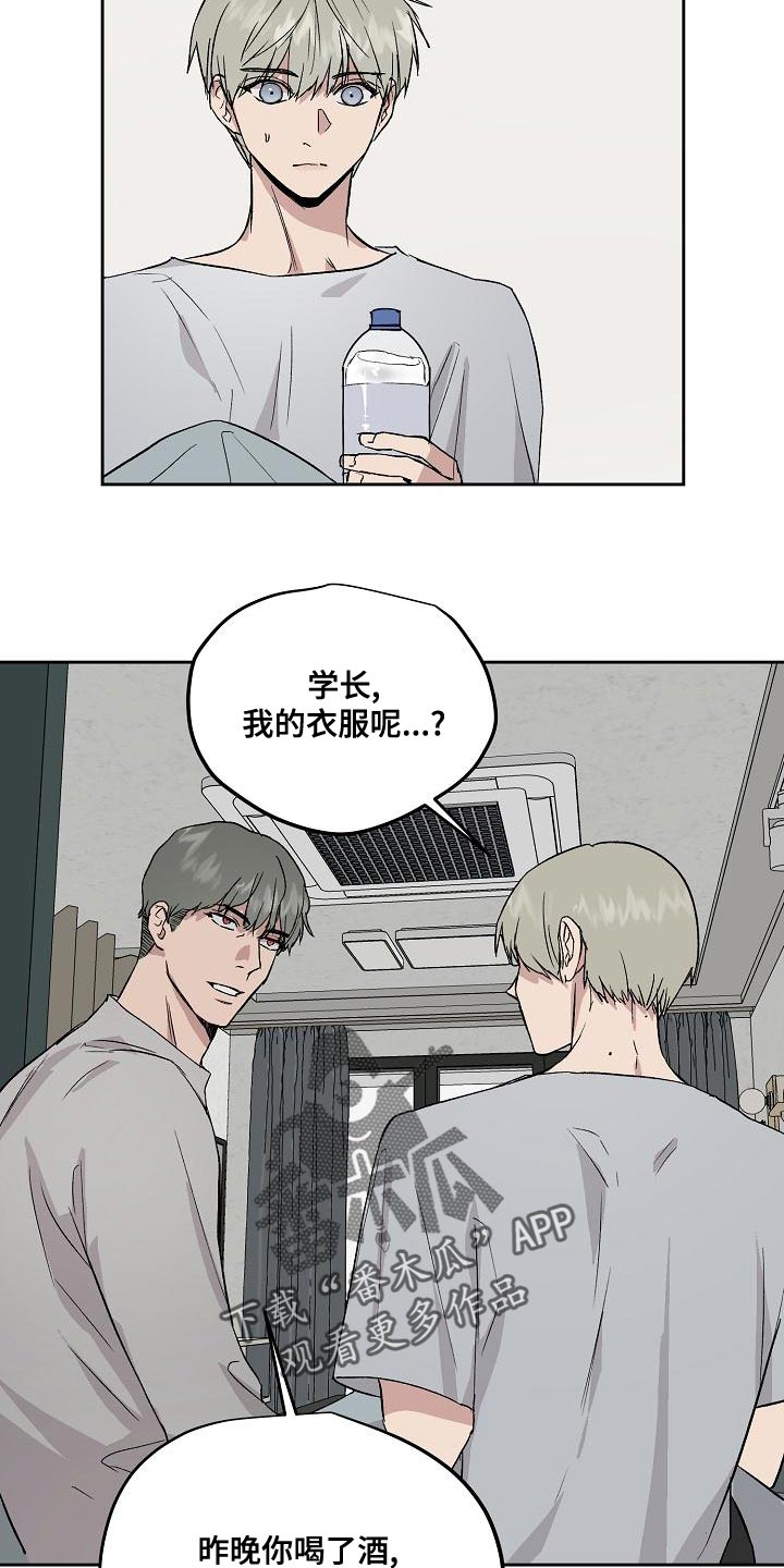 第23话5