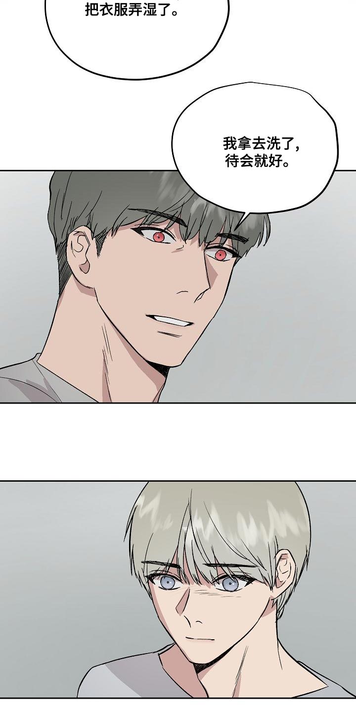 第23话6