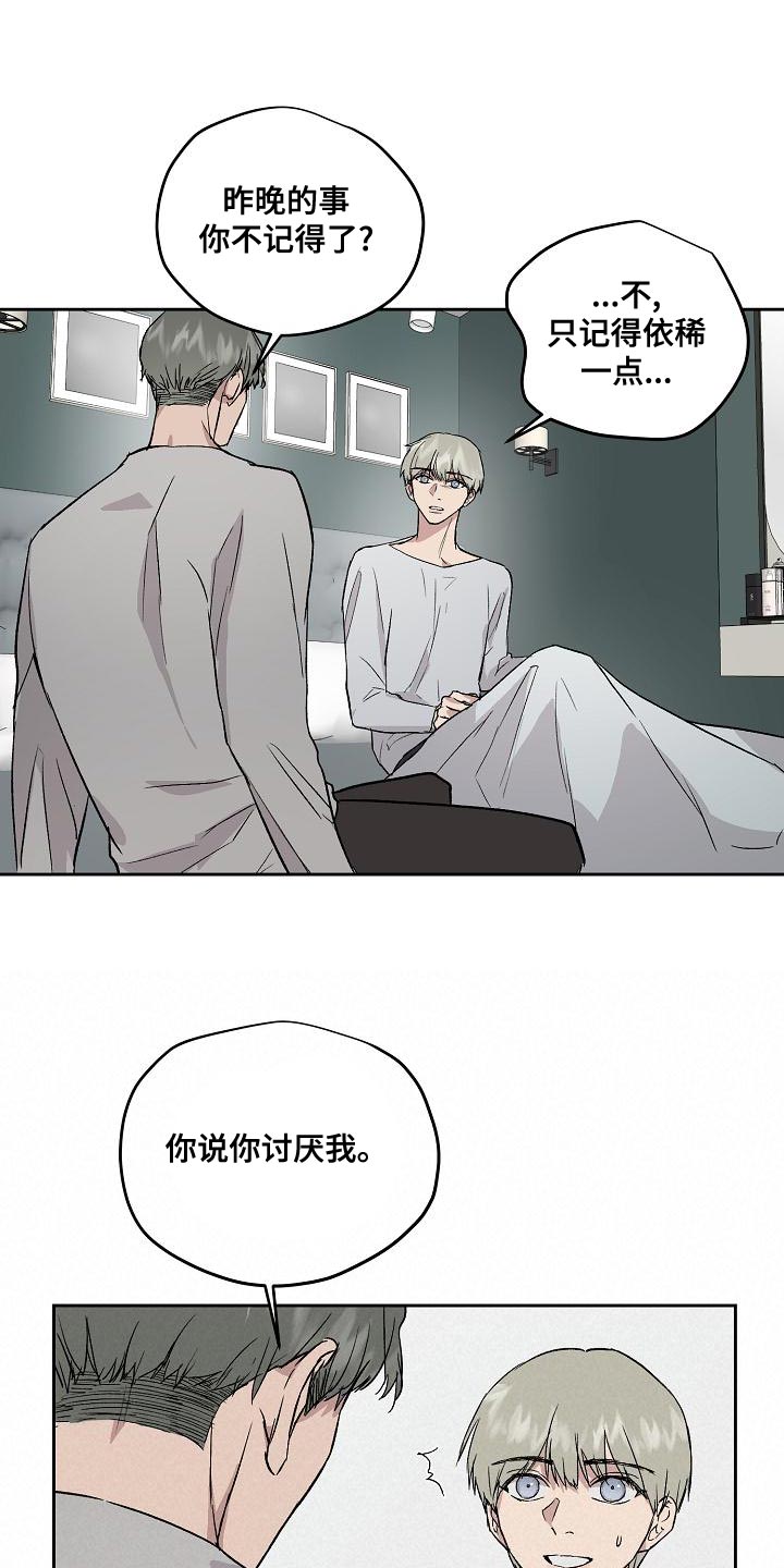 第23话14