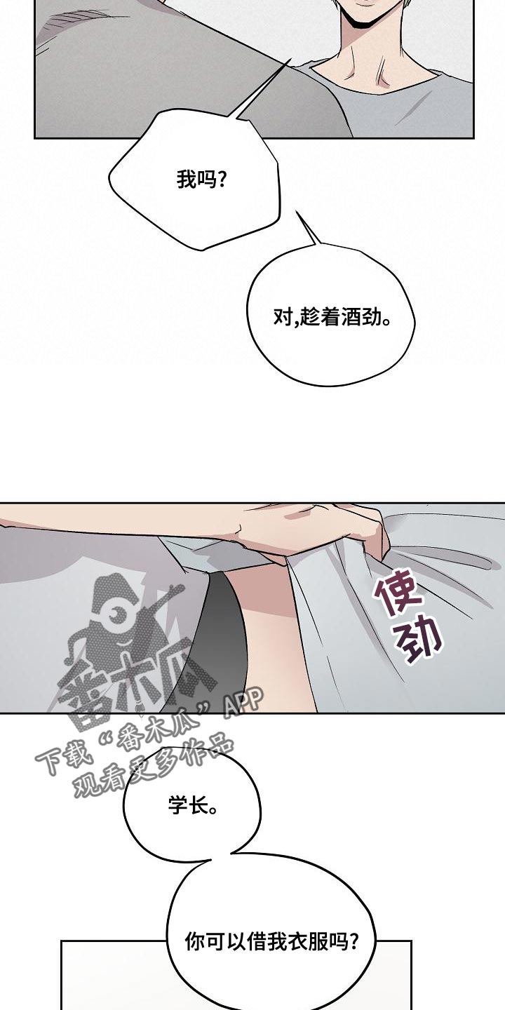 第23话15