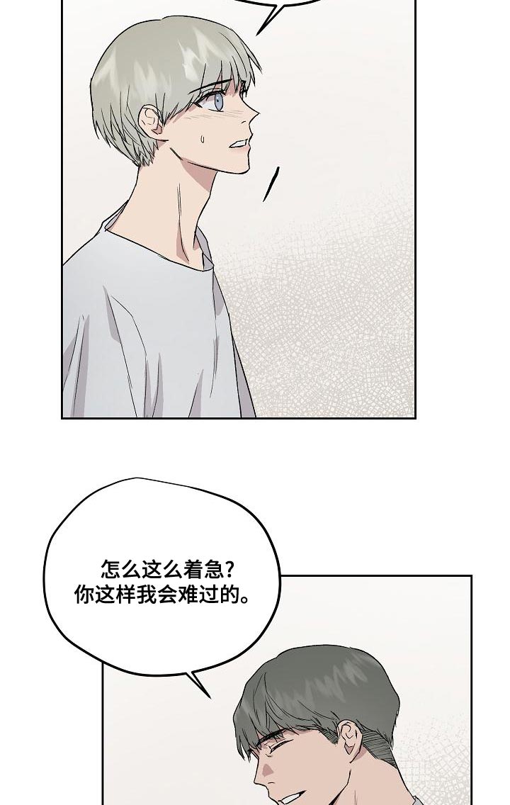 第23话16