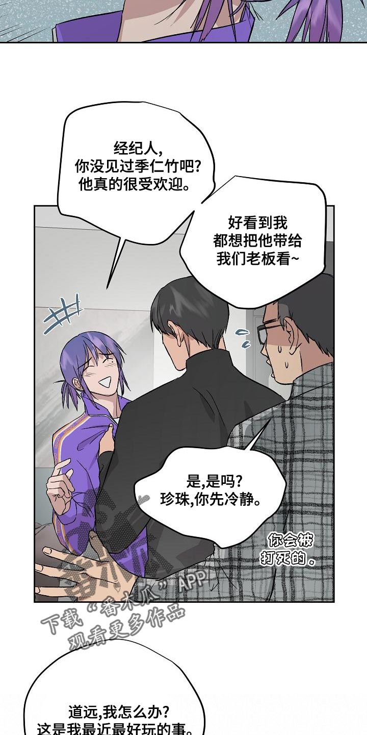 第22话2