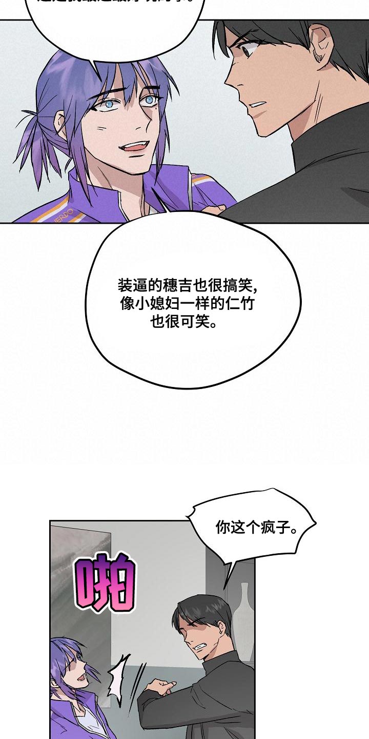 第22话3