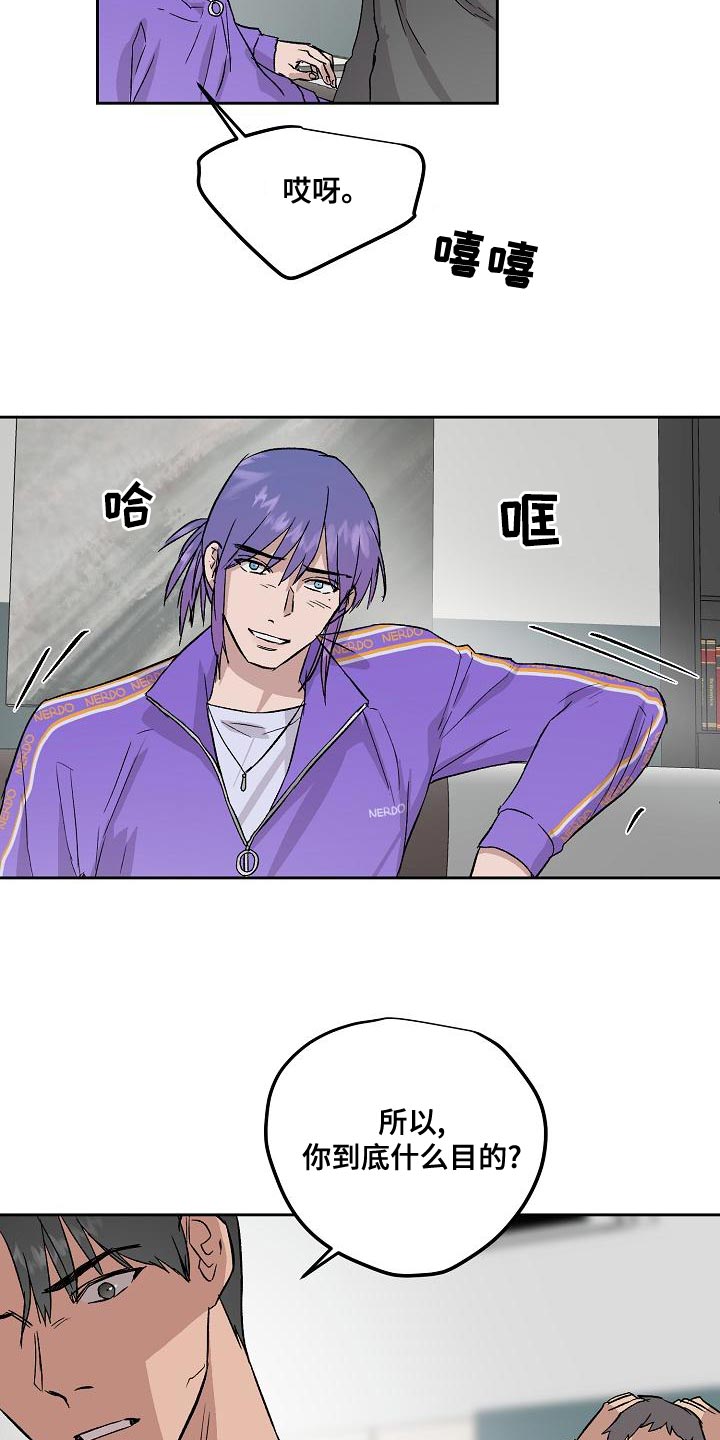 第22话4