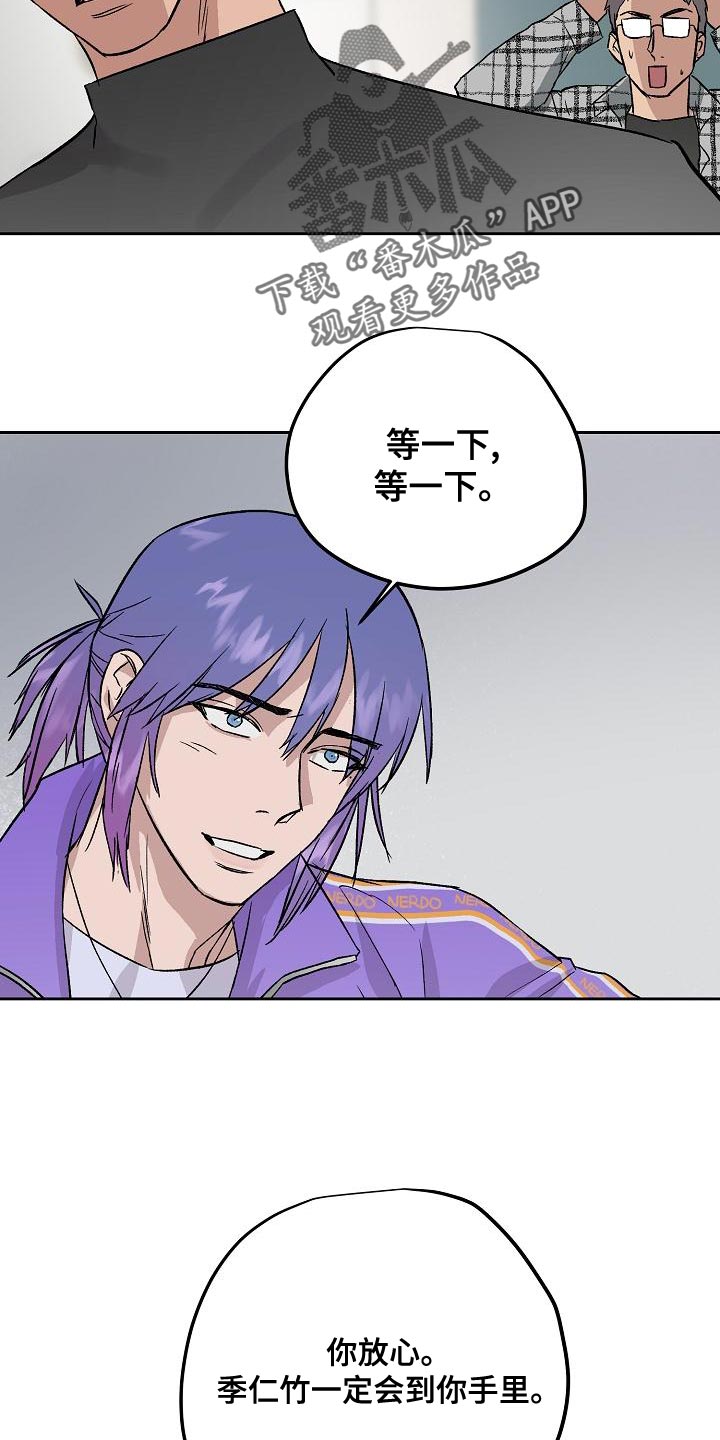第22话5