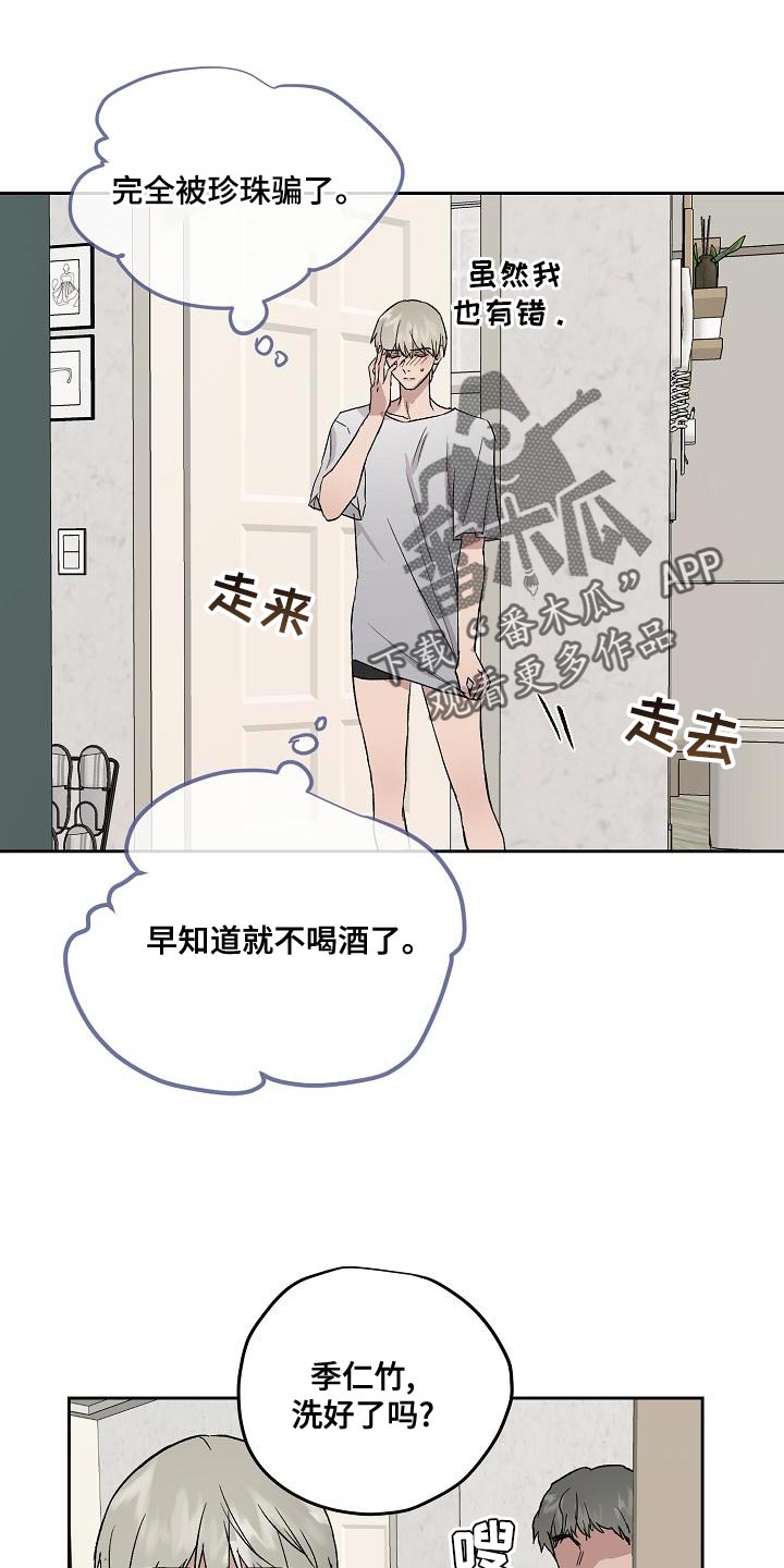 第22话7
