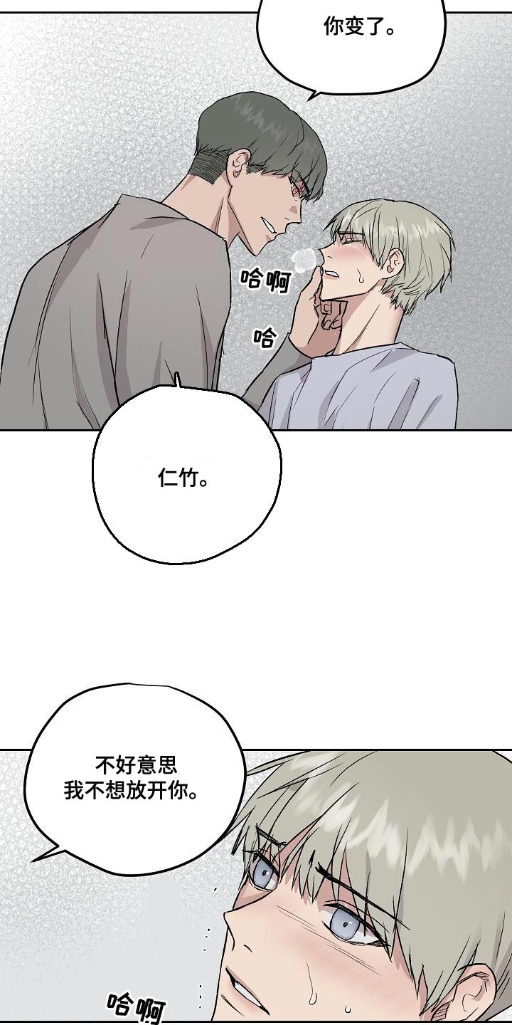 第21话17