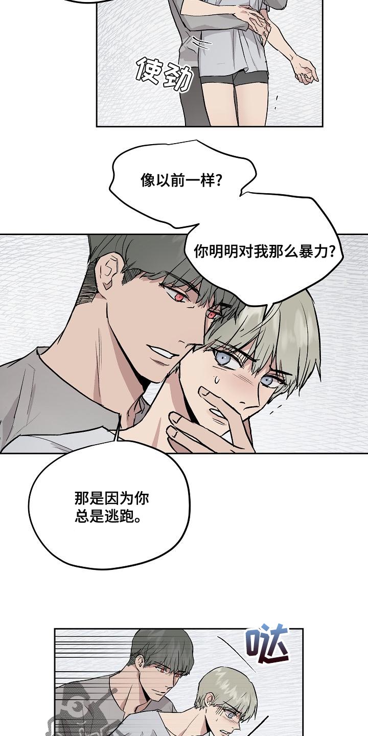 第21话2