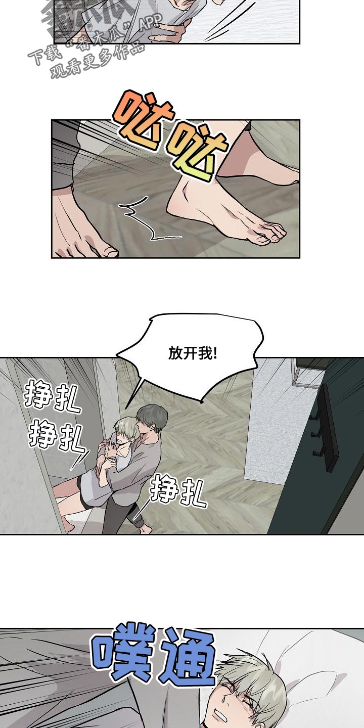 第21话3