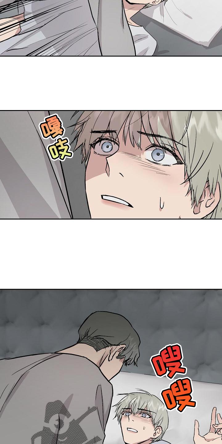 第21话4