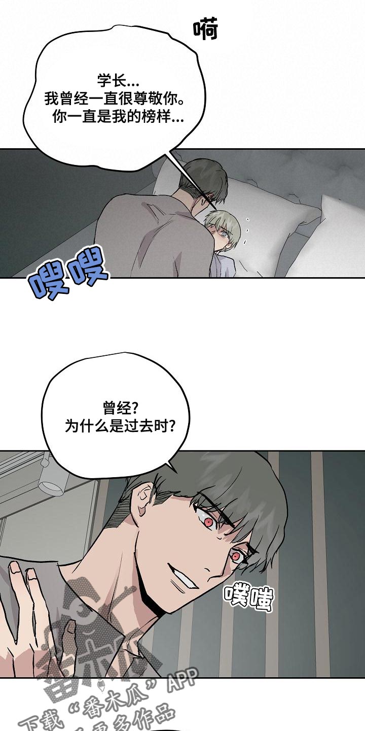 第21话6