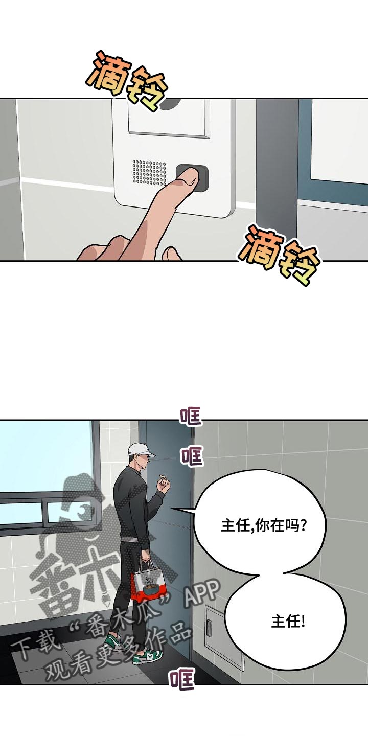 第20话0